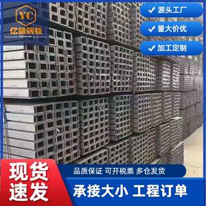厂家零售黑槽钢热浸镀锌槽钢钢梁钢结构Q235B建筑幕墙定制加工