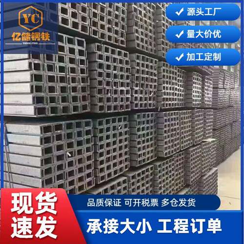 厂家零售黑槽钢热浸镀锌槽钢钢梁钢结构Q235B建筑幕墙定制加工