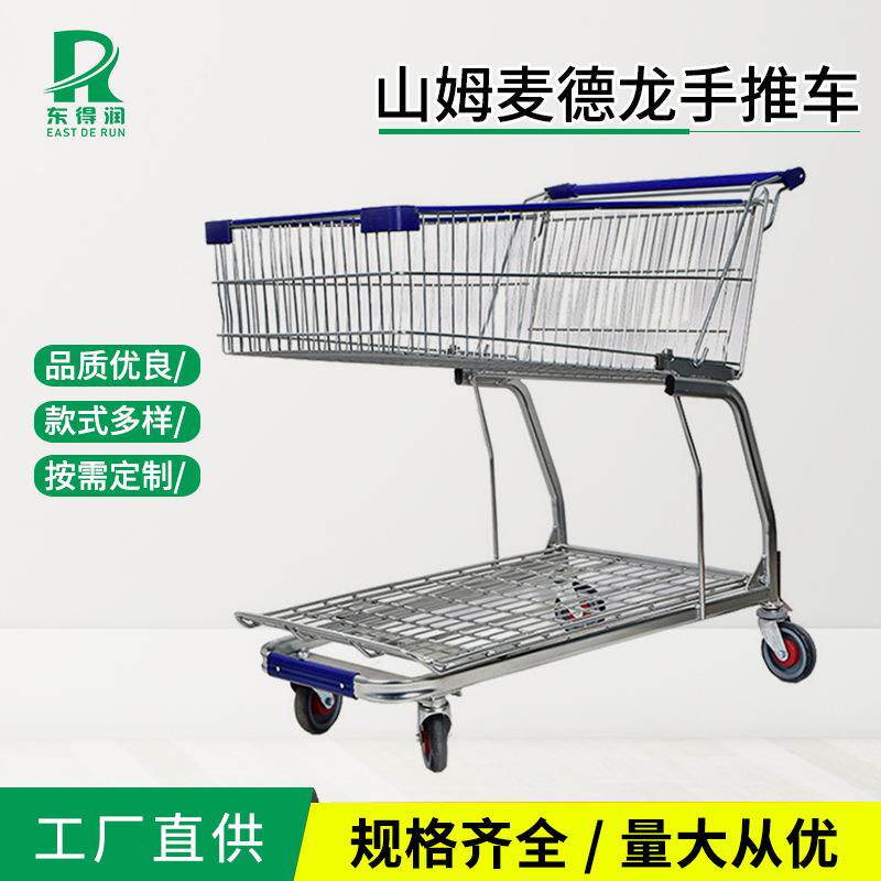 超市手推车麦德龙山姆同款购物车仓库理货小推车卖场购物车双层车