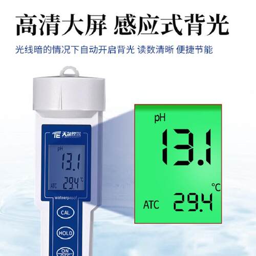水质检测笔 tds水质测试笔ph测试笔盐度TDS电导率ORP测定分析仪器