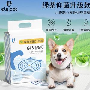 小壹靶心狗狗尿垫汪得福背胶尿垫瞬吸加厚吸狗厕所诱导可粘贴尿垫