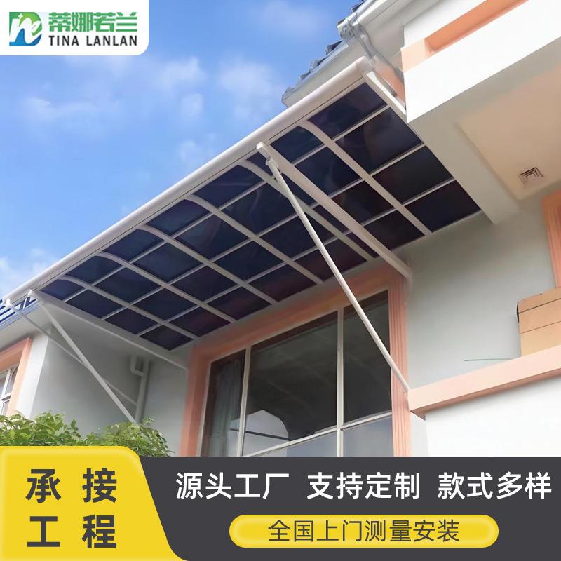 佛山铝合金雨棚户外防水窗棚铝合金门窗雨棚家用阳台遮雨棚厂家
