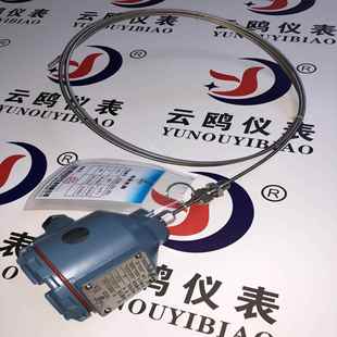 574WZPK 热电阻芯WZPK 274S 323双支铠装 WZPK