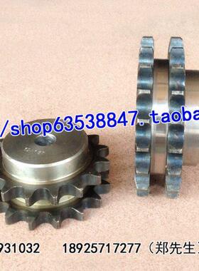 6分双排链轮 6分12齿 12A12T 齿台轮 适用6分双排链条 节距19.05