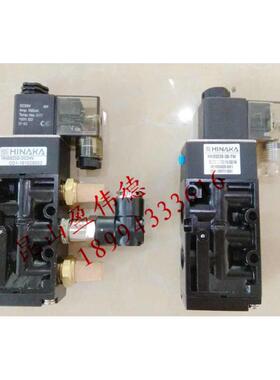 中日HNS523S-DC24V/HNS523S-3B-TW HNS424S-3B-DC24V打刀缸电磁阀