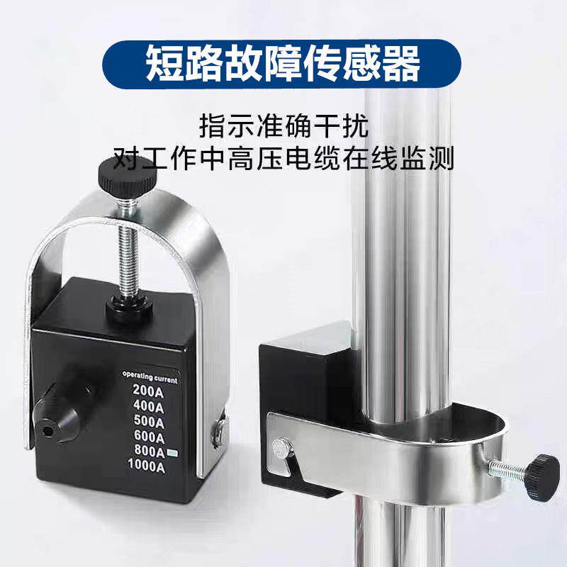 EKL4故障指示器电缆线路接地面板及短路指示环网柜寻址器远程复位