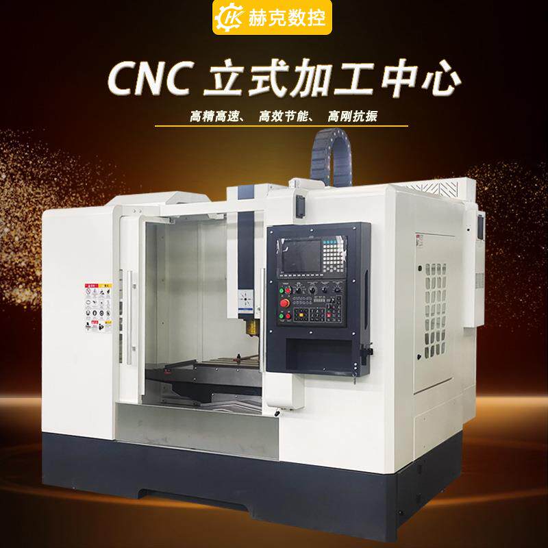 供应小型数控加工中心714高精度三轴线轨加工中心光机系统可选配