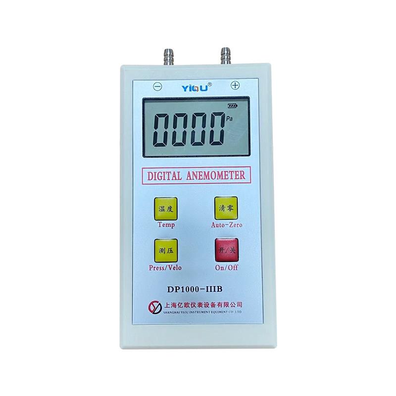 耀欧数字微压力计Dp1000-Iiib风压计差分表皮肤承载风速计