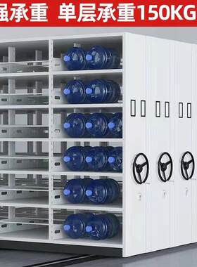 密集案柜050档室密集架电智能手摇式档案架手移动动轨动道档案凭