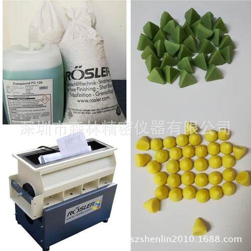 ROSLR磨料ER黄KRKF10KF10K色 RKKP15绿色振动耐磨测试磨料