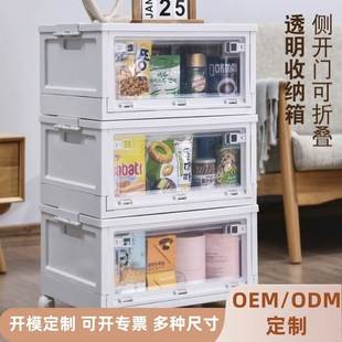 带盖折叠箱折叠收纳箱双开门透明家用塑料储物箱整理箱车载 日式