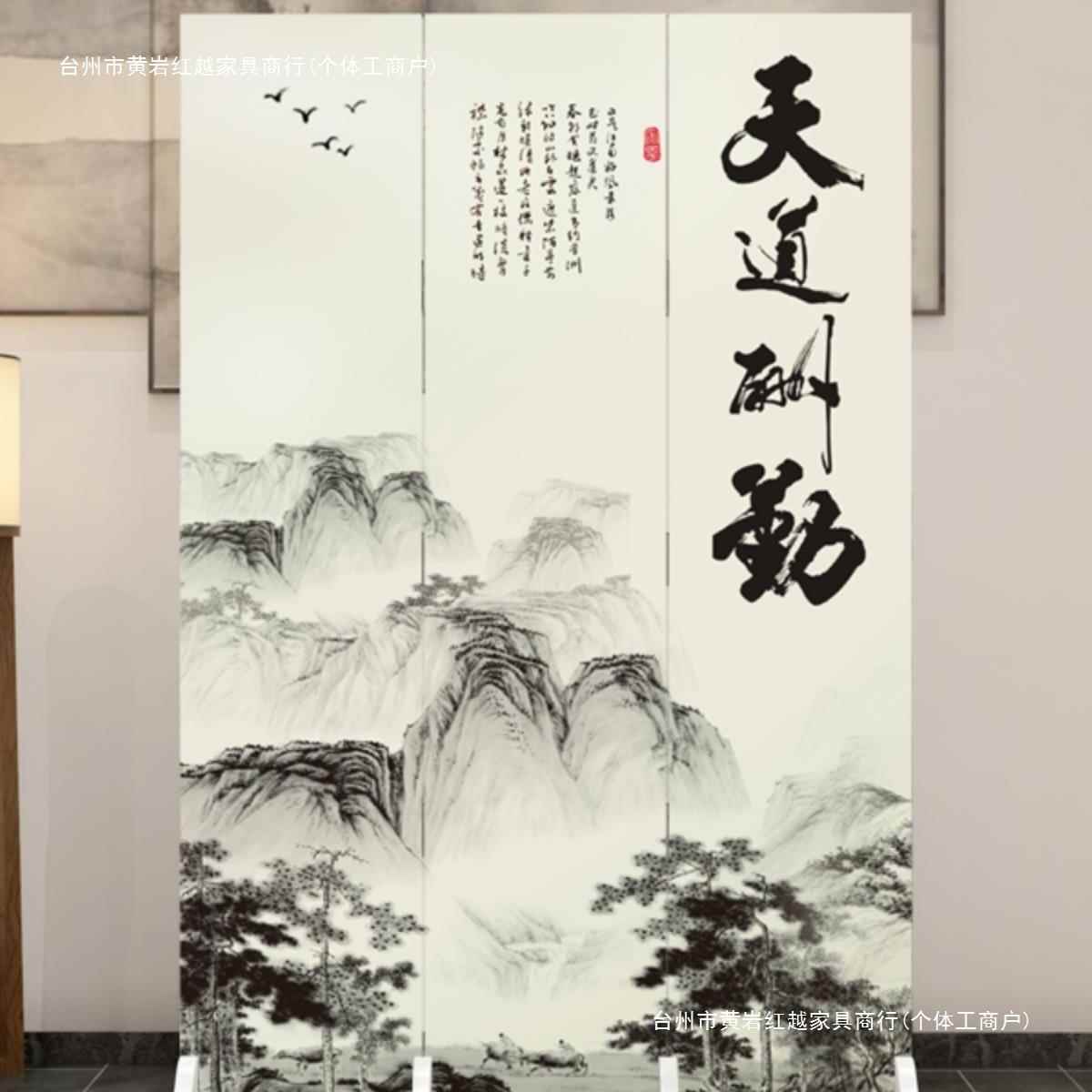 中式家用遮屏风生隔断客卧厅室卫间荷花进门口挡帘办公室简易移动