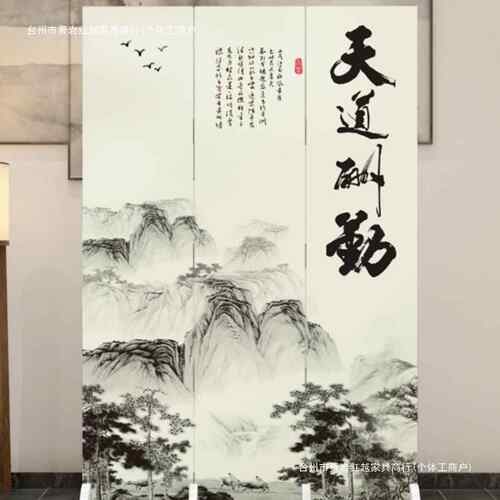 中式家用遮屏风生隔断客卧厅室卫间荷花进门口挡帘办公室简易移动
