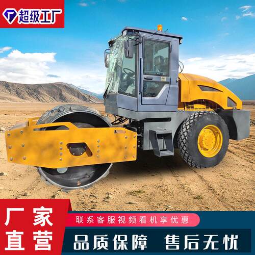 厂家订制8吨小型压路机钢轮全液压柴油座驾式压路机振动压土机