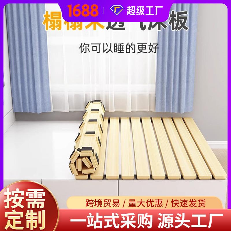 榻榻米床架防潮透气实木加厚床板排骨架支撑铺板静音护腰折叠床板