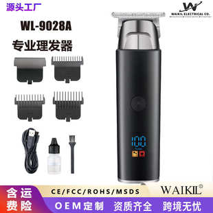 油头电推剪理发发廊数显LED雕刻光头理发剪 跨境家用理发器充电式