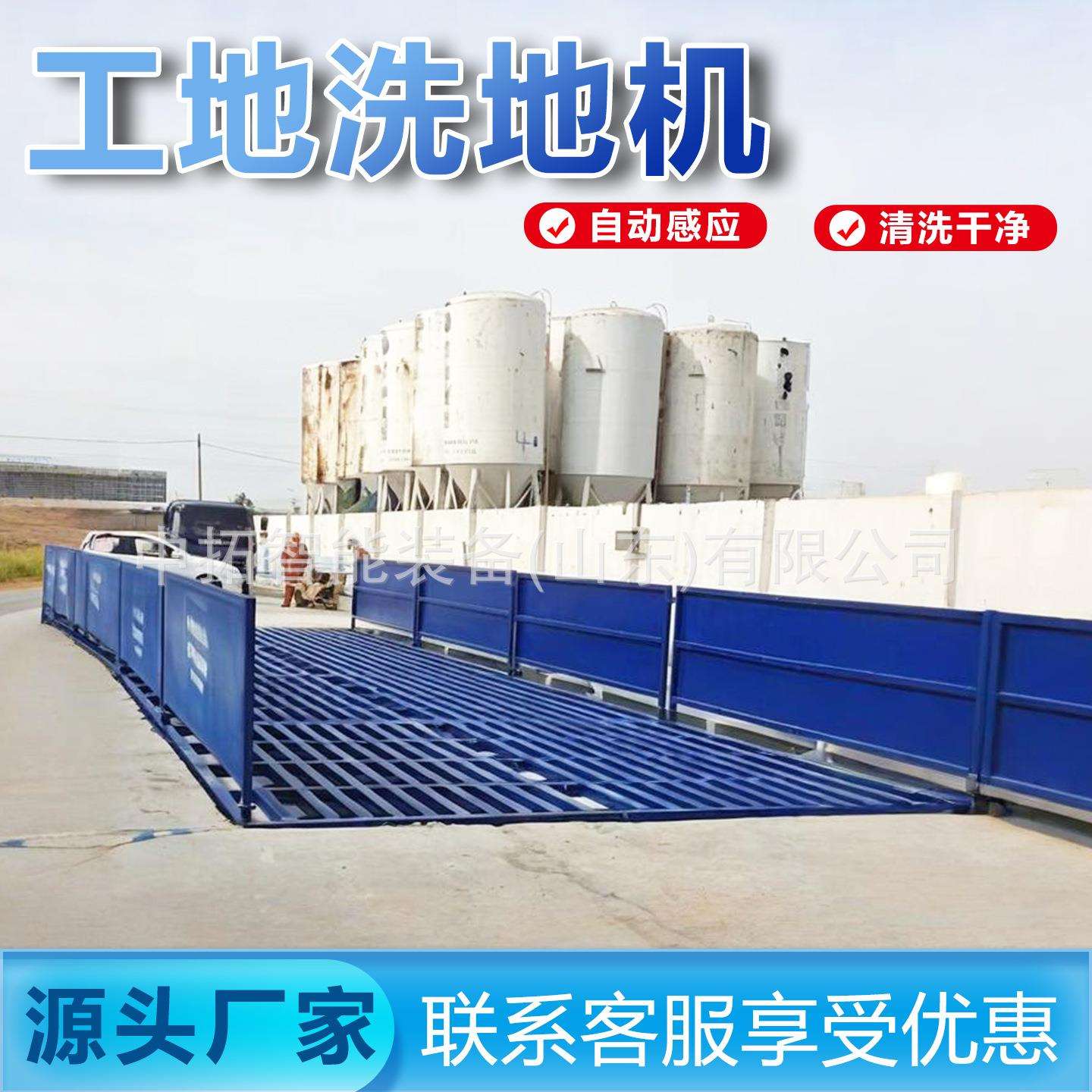 工地洗轮机建筑工程车辆洗车台全自动车辆冲洗平台免基础洗车槽