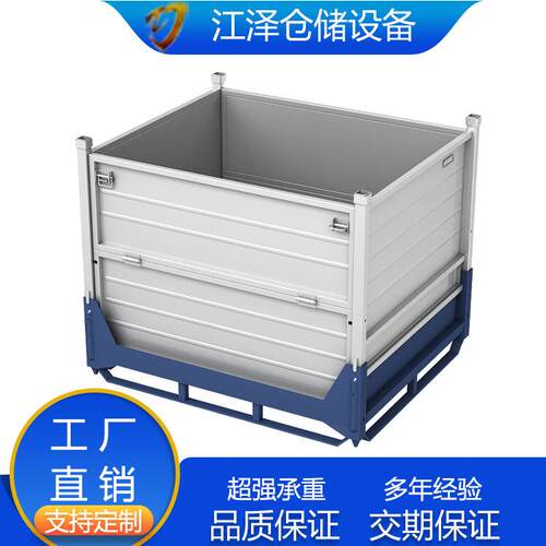 厂家定制金属周转箱钢制铁筐折叠式仓储笼钢制周转筐铁屑箱