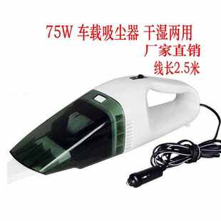 多功能手持式 大功率车载吸尘器 车用吸尘器12V干湿两用汽车用品