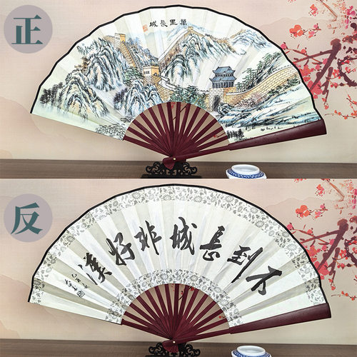 折扇10寸黑红白双面双色扇8寸男女舞蹈表演扇子寄明月绢布空白扇
