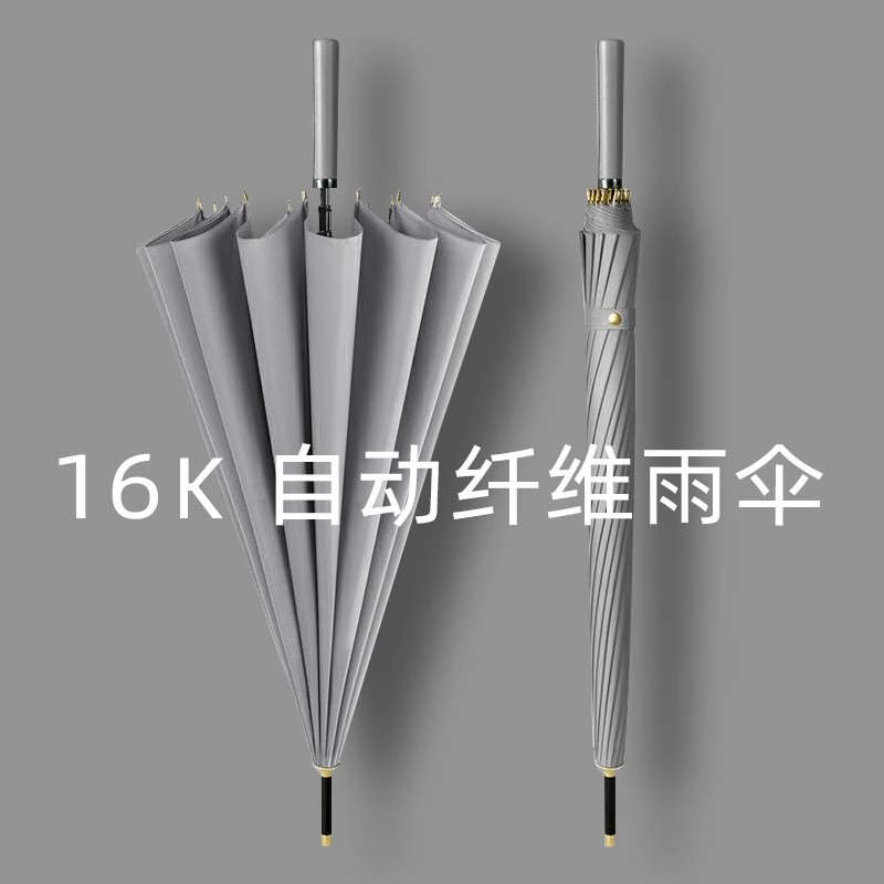 16骨长柄雨伞男士大号加固加厚结实抗风暴雨专用直杆伞男女遮阳伞