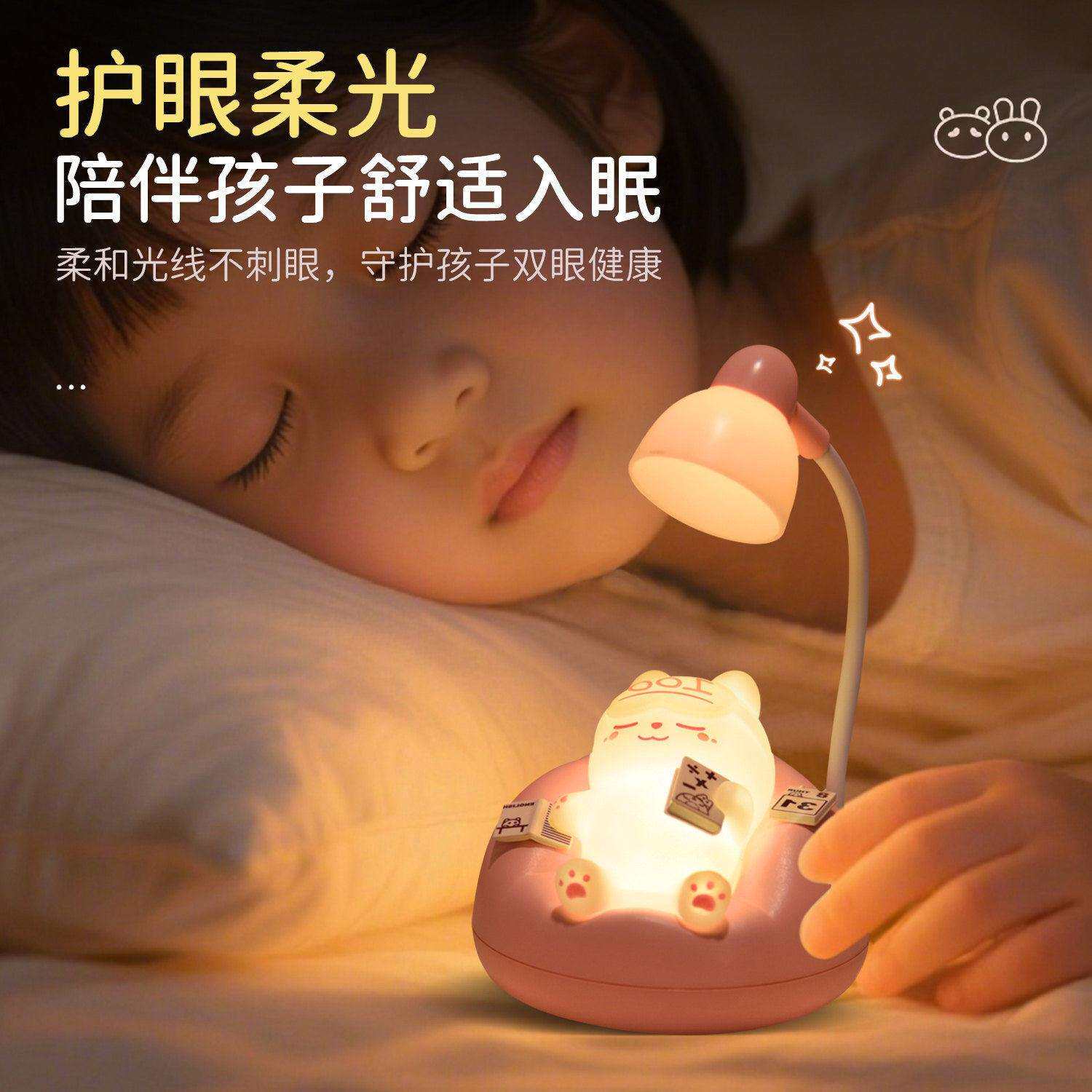 小灯T5207卧睡眠儿你童女生床头迷台灯声控智室能语音拍拍灯夜充
