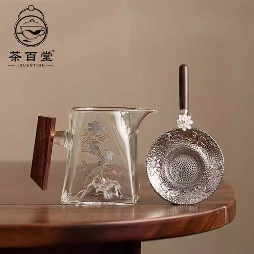 玻璃公道杯分茶器高端耐热送侧把锦鲤茶漏