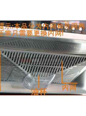 普田抽油烟机过滤网配件218-8803 8805 8810 8905 8906包邮