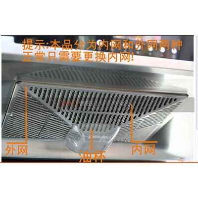 普田抽油烟机过滤网配件218-8803 8805 8810 8905 8906包邮