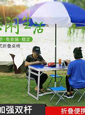 户折叠桌铝合外金折叠桌椅便餐携式摆子摊桌可折ZMZ叠桌展业宣传