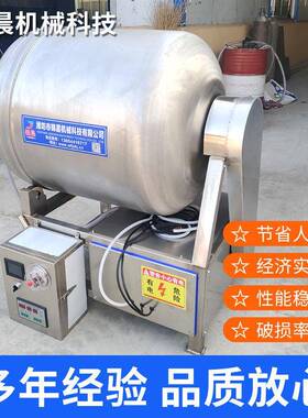 全自动不锈钢腌制机大小型真空滚揉机设备扒鸡烤鸭加工真空滚揉机
