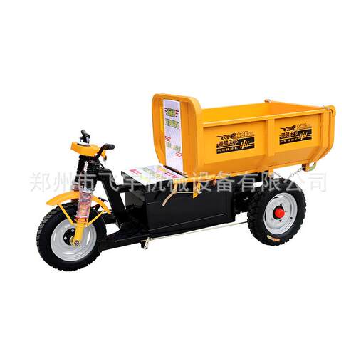 三合一款三开门三轮车电动手推斜斗U型斗道路广场隧道自卸翻斗车