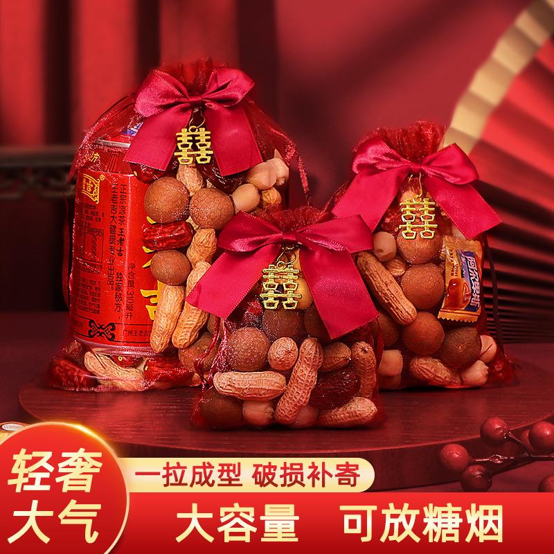 结婚用的喜袋婚礼瓜子花生喜糖袋网纱糖果袋束口婚庆喜事红色袋子