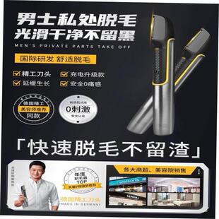 Mens Electric Groin Hair Trimmer Pubic Hair Trimmer Body