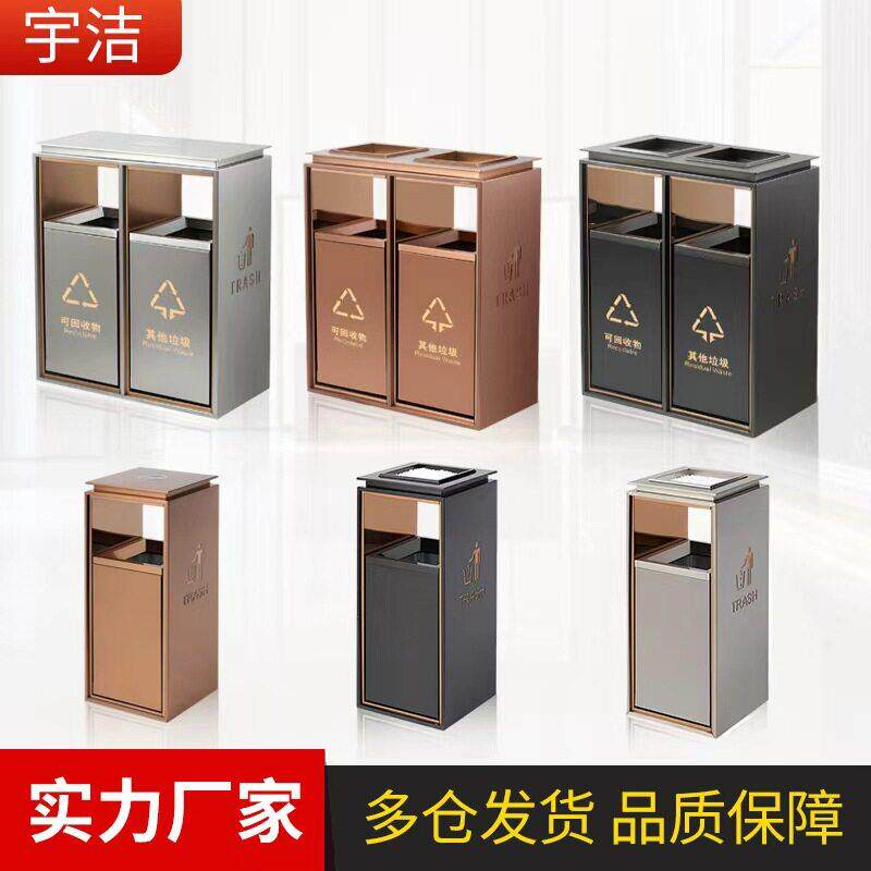 酒店商场公共区域垃圾桶会所过道电梯口果皮箱商用立式垃圾桶
