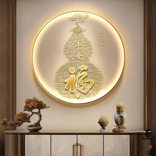 新中国风圆形祝福人物装饰画Led灯画入口葫芦挂画客厅入口门祝福