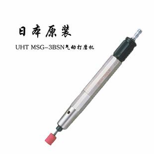 风磨MS刻G-3BS 气动刻磨机 风动打磨N机636 笔磨笔