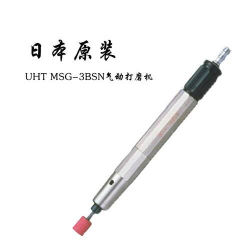 风磨MS刻G-3BS 气动刻磨机 风动打磨N机636 笔磨笔