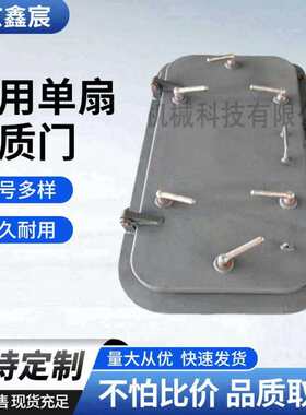 厂家直销船用单扇钢质风雨密铝质不锈钢冷藏门密封海事船舶船型