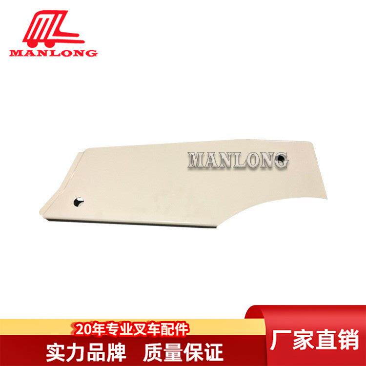 适用丰田叉车配件7FB车身附件电瓶侧板L51904-13131-71