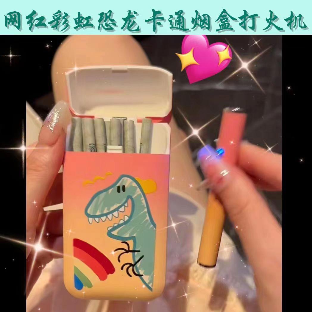 【】网红卡通烟盒充电打火机按压弹盖高颜值可爱帕恰狗送对象