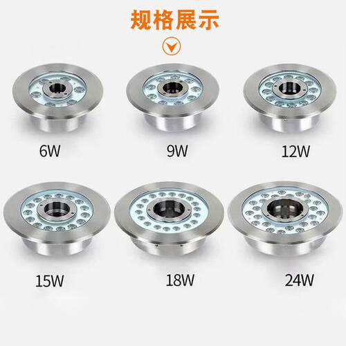 led喷泉灯水池不锈钢射灯防水户外景观广场装饰水底照明灯具彩灯