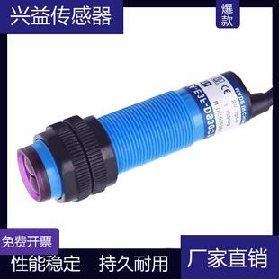 倍福宁光电开 DS30C1 DS10 E3F 关HA