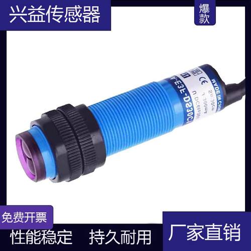 倍福宁光电开 关HA-E3F-DS10/HA-E3F-DS30C1 C2 C4 B1 B2 B4 A1 A