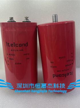 全新原装 Itelcond AYUX-HR 意大利艾特康电解电容器350V4700UF