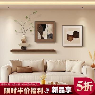 现代简约客厅装饰画小众艺术画沙发背景墙挂画2025新款高级感壁画