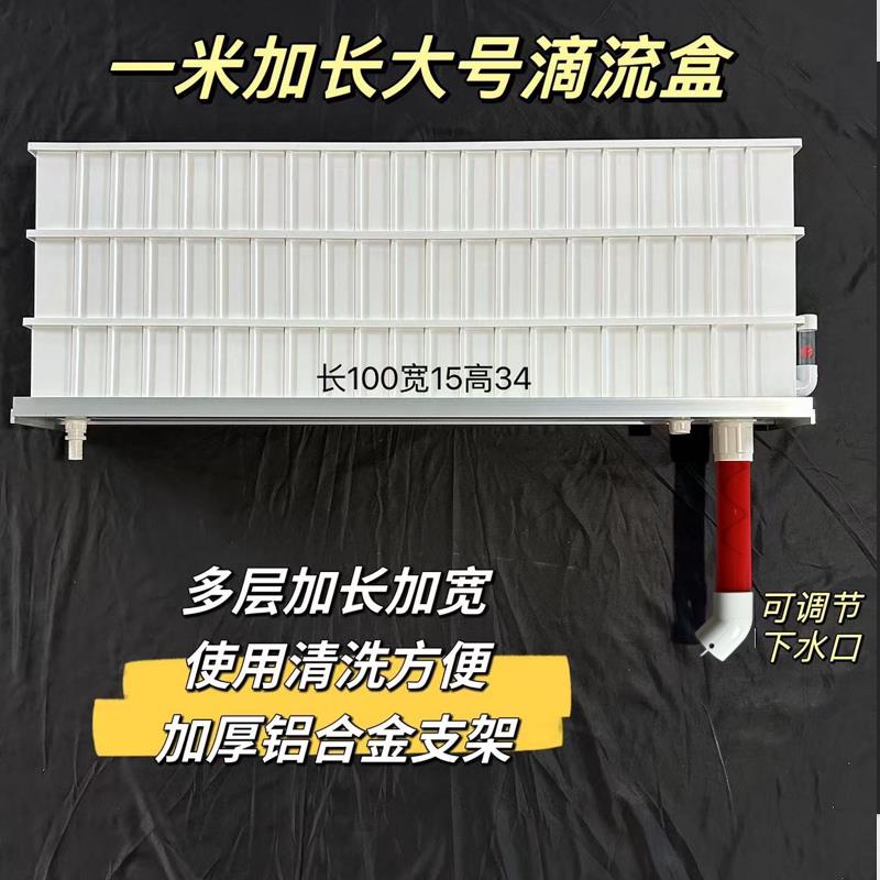 一米大号鱼缸过滤盒滴流盒上滤盒多层干 干湿分离培菌增氧静音周
