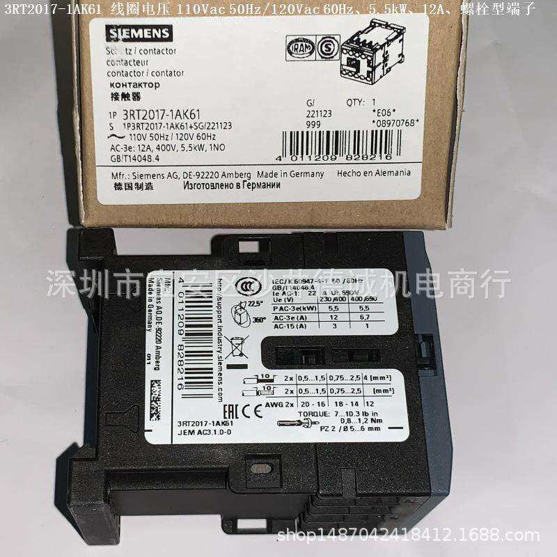 3RT2017-1AK61 线圈电压 110Vac、5.5kW、12A、1NO、螺栓型端子