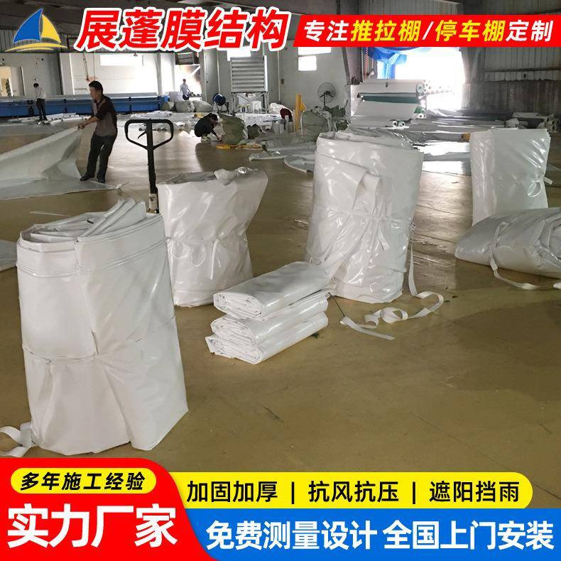 上海膜布加工高强度耐磨白色膜布车棚防水遮阳加厚张力膜材加工