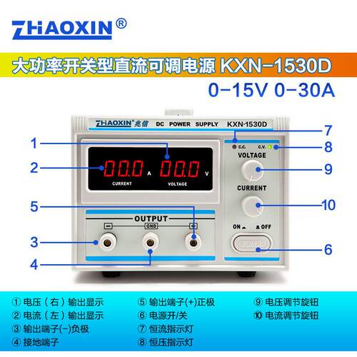 兆信厂家直供大功率15v/30A-100A可调直流稳压电源数字老化源